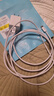 品勝蘋(píng)果17promax充電線(xiàn)雙type-c數據線(xiàn)PD60W快充ctoc車(chē)載通用iPhone1615小米華為P80手機iPad筆記本2m 曬單實(shí)拍圖