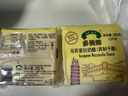 多美鮮（SUKI） 奧地利進(jìn)口 馬蘇里拉奶酪芝士片 250g 冷藏 即食 烘焙 三明治 曬單實(shí)拍圖