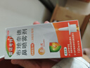 【進(jìn)口原研藥】雷諾考特布地奈德鼻噴霧劑64μg*120噴過(guò)敏性鼻炎噴劑專(zhuān)用藥非氯雷他定片霧化吸入混懸液兒童 曬單實(shí)拍圖