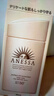 安熱沙（Anessa）【采銷(xiāo)直播間】倍護防曬乳親膚型60mL粉金瓶防曬霜京東自營(yíng) 曬單實(shí)拍圖