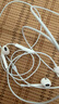 Apple/蘋(píng)果 采用 (USB-C)的EarPods耳機 有線(xiàn)耳機 蘋(píng)果耳機 適用iPhone/iPad//Mac 蘋(píng)果手機 曬單實(shí)拍圖