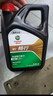 嘉實(shí)多（Castrol）機油保養雙次卡 嘉實(shí)多暢行全合成 機油機濾工時(shí) 0W-20 C5 5L 曬單實(shí)拍圖