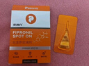 普安特寵物貓咪驅蟲(chóng)藥驅蟲(chóng)體內體外驅蟲(chóng)跳蚤犬虱非潑羅尼愛(ài)滴克套裝 曬單實(shí)拍圖