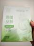 百雀羚（PECHOIN）面膜 小雀幸澄靜水光面膜10片裝補水保濕品質(zhì)國貨教師節禮物 曬單實(shí)拍圖