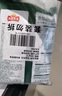 凍品先生 安井 老壇酸菜魚(yú) 480g*3袋 含老壇酸菜料包 黑魚(yú)片 預制快手菜 曬單實(shí)拍圖