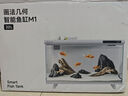 畫法幾何智能魚缸一體自循環(huán) 接入米家生態(tài)APP自動喂食 曬單實拍圖