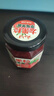 云山半大顆粒草莓醬150g 果肉添加≥90% 兒童0脂肪無(wú)添加面包涂抹醬 曬單實(shí)拍圖