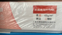 天章 （TANGO）【缺頁(yè)十倍賠】新粉天章一聯(lián)二等分撕邊 針式電腦打印紙出入庫清單(241-1-1/2S全白1000頁(yè) )可定制 曬單實(shí)拍圖