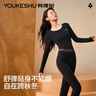 有棵樹(shù)內衣女士秋衣秋褲女純棉套裝純棉圓領(lǐng)棉毛衫玻尿酸保濕保暖內衣 曬單實(shí)拍圖