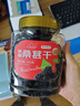 新邊界 桑葚干400g*2 精選新疆無(wú)沙桑子 養生茶 即食桑椹子泡酒泡茶 曬單實(shí)拍圖