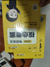 【徐濤官方店】2026徐濤考研政治核心考案優(yōu)題庫徐濤背誦手冊筆記徐濤模擬卷集3套卷時(shí)政小黃書(shū)20題可搭肖1000題肖四肖八腿姐背誦手冊?xún)r(jià)保 【核心3件套】26徐濤核心考案+優(yōu)題庫+背誦筆記 曬單實(shí)拍圖