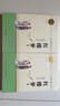 【套裝單本可選】鄉土中國高中版人教版高一必讀原著(zhù)正版課外書(shū)籍書(shū)目高二高三課外閱讀必讀課外書(shū)名著(zhù)讀物書(shū)目書(shū)籍 三國演義+紅樓夢(mèng)+堂吉訶德+老人與海+吶喊+彷徨魯迅 紅樓夢(mèng)（全二冊）（贈送考點(diǎn)） 曬單實(shí)拍圖
