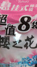 櫻之花懸掛式除濕袋220g*8加炭 衣柜干燥劑防霉防潮神器家用宿舍衣物櫥 曬單實(shí)拍圖