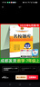 【成都發(fā)貨】名校題庫2025秋新版數學(xué)7年級上冊下冊北師大版人教版西師版初一復習專(zhuān)題集訓 名校題庫數學(xué)7上（25年6月新版） 曬單實(shí)拍圖