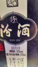 汾酒 青花20 清香型高度白酒 53度375ml 單瓶裝 商務(wù)送禮 曬單實(shí)拍圖