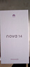 華為 nova 14 國家補(bǔ)貼  256GB 凝霜白 后置多焦段質(zhì)感人像 鴻蒙AI 100W超級快充 鴻蒙智能手機(jī) 曬單實拍圖