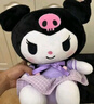 KUROMI15號酷庫洛米毛絨玩具娃娃抱枕教師節禮物女老師生日禮物 曬單實(shí)拍圖