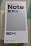 小米（MI）REDMI Note15 Pro 天璣7400-Ultra 7000mAh 龍晶玻璃十倍抗摔 IP68 8+256 雪松白 紅米 5G手機 曬單實(shí)拍圖