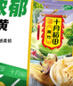十月稻田 黃豆腐竹 400g 手工頭層腐竹 黃豆制品 素肉炒菜涼拌火鍋 干貨 曬單實(shí)拍圖