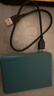 東芝（TOSHIBA）4TB 移動(dòng)硬盤(pán)機械 V10系列 USB3.2 Gen 1 黛綠 大容量 兼容Mac 高速傳輸 密碼保護 輕松備份 曬單實(shí)拍圖
