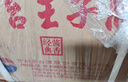 茅臺 王子酒 醬香經(jīng)典（2.0）醬香型白酒53度 500ml單瓶裝 新老包裝 曬單實(shí)拍圖