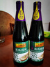 李錦記 蒸魚(yú)豉油750ml 0添加防腐劑 蒸炒白灼汁涼拌提鮮 醬油生抽 曬單實(shí)拍圖