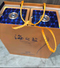 洋河 藍(lán)色經(jīng)典 海之藍(lán) 52度 520ml*6瓶 整箱裝 綿柔濃香型白酒 曬單實(shí)拍圖