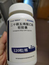【原研進(jìn)口】[唯思沛]二十碳五烯酸乙酯軟膠囊1.0g*120粒/瓶 曬單實(shí)拍圖