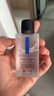 奧倫納素（Erno Laszlo）蛋白精粹水50ml 爽膚水保濕修護 舒緩緊致 護膚精華水 曬單實拍圖