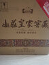 山莊皇家窖藏38度彩瓷濃香型白酒純糧釀?wù)?50ml*4山莊皇家窖藏酒水保價(jià)送禮 38度 450mL 4瓶 曬單實(shí)拍圖