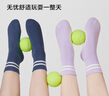 京東京造 兒童夏季襪男童襪子中筒棉襪5-18歲開(kāi)學(xué)中大童20-22CM 曬單實(shí)拍圖