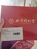 同仁堂胖大海金銀花羅漢果甘草菊花茶教師節中秋禮物禮盒送老師長(cháng)輩180g 曬單實(shí)拍圖
