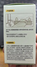 潤本（RUNBEN）電蚊香液驅蚊液蚊香液120晚45ml×4瓶+1器驅蚊 曬單實(shí)拍圖