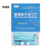 自己補牙洞材料口腔器械齲齒蛀牙修補堵牙洞齒補牙粉補牙洞臨時(shí) 補牙增強型【材料好，適合中、小牙洞】 曬單實(shí)拍圖