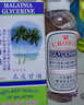 CROWNPOWERS馬來(lái)西亞甘油CROWN天然清純正莊甘油75ml滋潤防干燥爆拆護膚保濕 甘油 曬單實(shí)拍圖