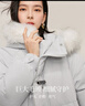 茵曼（INMAN）2025秋冬女裝新款高充絨量白鴨絨連帽毛領(lǐng)羽絨服長(cháng)款外套大衣上衣 雅典灰 M 曬單實(shí)拍圖