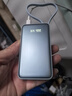 小米（MI）【3C認證】自帶線(xiàn)屏顯充電寶10000 45W 海鹽藍 適用小米/紅米/redmi/蘋(píng)果/安卓/手機可上飛機/火車(chē) 曬單實(shí)拍圖