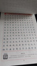 華夏萬(wàn)卷 田英章楷書(shū)臨摹練字帖7000常用字 學(xué)生成人初學(xué)者男生女生鋼筆描紅字帖硬筆書(shū)法練習手寫(xiě)體鋼筆字帖圖書(shū) 暑假季 曬單實(shí)拍圖