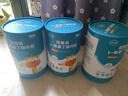 冠甄高飲品四冠軍代言?xún)和嗌倌臧被∷嶂彸閯?dòng)癥強骨助長(cháng)免疫力 一桶裝 【體驗裝 多盒價(jià)優(yōu)】 曬單實(shí)拍圖