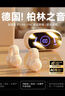 嘉柏蘭【2025最新款丨HIFI全景音】骨傳導概念藍牙耳機耳夾式不入耳超長(cháng)續航大容量運動(dòng)跑步騎車(chē)高音質(zhì) 頂配版丨膚色丨全景聲升級續航 曬單實(shí)拍圖