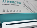 CAMSCANNER掃描全能王A4便攜式打印機wifi無(wú)線(xiàn)遠程家用打印機無(wú)墨高清熱敏辦公學(xué)生錯題級作業(yè)手機外賣(mài) P1Max打印機+4卷紙+100張折疊紙+送3卷紙 曬單實(shí)拍圖