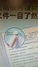 京東京造10只裝10mm抽桿夾A4透明文件夾拉桿夾 簡(jiǎn)歷報告夾 學(xué)生試卷夾 會(huì )議資料收納 辦公學(xué)習用品 白色 曬單實(shí)拍圖