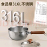康巴赫雪平鍋316L不銹鋼奶鍋三層鋼加厚輔食鍋泡面鍋含蒸屜爐灶通用 【316L加厚三層鋼】帶蒸籠 20cm 曬單實(shí)拍圖