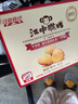 江中猴姑養(yǎng)胃經(jīng)典酥性猴頭菇餅干送禮禮盒中老年人休閑營養(yǎng)早餐零食960g 曬單實(shí)拍圖