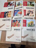 中國古代神話(huà) 快樂(lè )讀書(shū)吧四年級上冊必讀課外閱讀書(shū) 附帶閱讀耐力記錄表  三升四暑假閱讀書(shū)目 商務(wù)印書(shū)館 曬單實(shí)拍圖