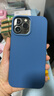 W&P適用蘋果13ProMax手機(jī)殼iPhone13promax保護(hù)套全包防摔液態(tài)硅膠軟殼簡約商務(wù)男女新款淺藍(lán)色wp 曬單實拍圖