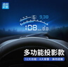 自安平顯4E 多功能車(chē)載hud抬頭顯示器OBD汽車(chē)擋風(fēng)玻璃投影儀帶欄位提醒 曬單實(shí)拍圖