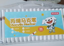 京東京造 48色丙烯馬克筆 學(xué)生速干不透紙不透色 正姿水彩筆 皮膚可水洗PP盒裝畫(huà)筆疊色記號筆 曬單實(shí)拍圖