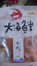 果勛蝦干即食大號烤蝦干凈重1斤70-80低溫烘烤海產(chǎn)干貨海鮮零食干蝦仁 曬單實(shí)拍圖