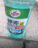 龜牌（Turtle Wax）硬殼玻璃水0度汽車(chē)去油膜強力去污除蟲(chóng)膠鳥(niǎo)糞雨刮水通用2L*4瓶 曬單實(shí)拍圖